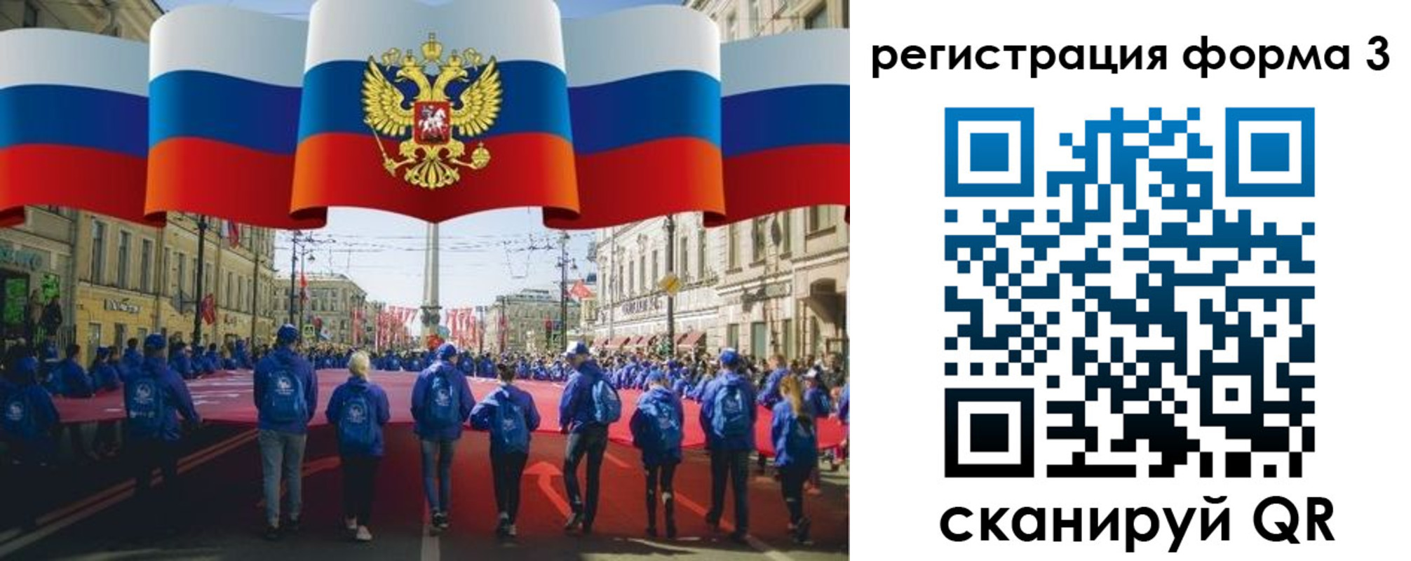 прописка в Можге